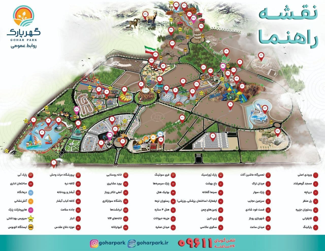 نقشه گهرپارک