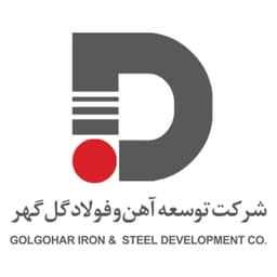 شرکت توسعه آهن و فولاد گل گهر